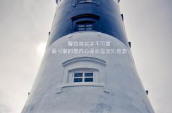 开云体育在线-黑马奔腾与巨星辉映，2026世界杯上演唯一性对决，罗马尼亚横扫智利，内马尔闪耀钢铁战场