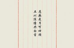 开云体育入口-独步天下，2026世界杯A组强强对话，印度大破罗马尼亚，穆西亚拉闪电风暴席卷全场