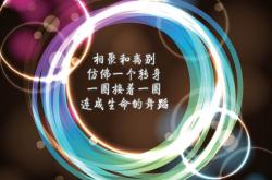 开云体育官网-中军帐里定乾坤，当加纳的疾风撞上凯恩的节拍器
