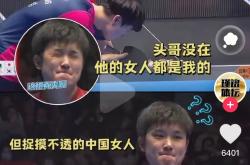 开云体育平台APP-韩国乒乓球队逆转中国乒乓球队，张本智和爆发神勇的简单介绍