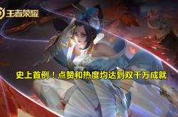 开云体育平台APP-包含王者荣耀场外新闻不断，话题热度爆表的词条