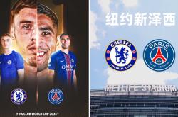 开云体育登录-切尔西完胜国际米兰，阿圭罗点燃赛场