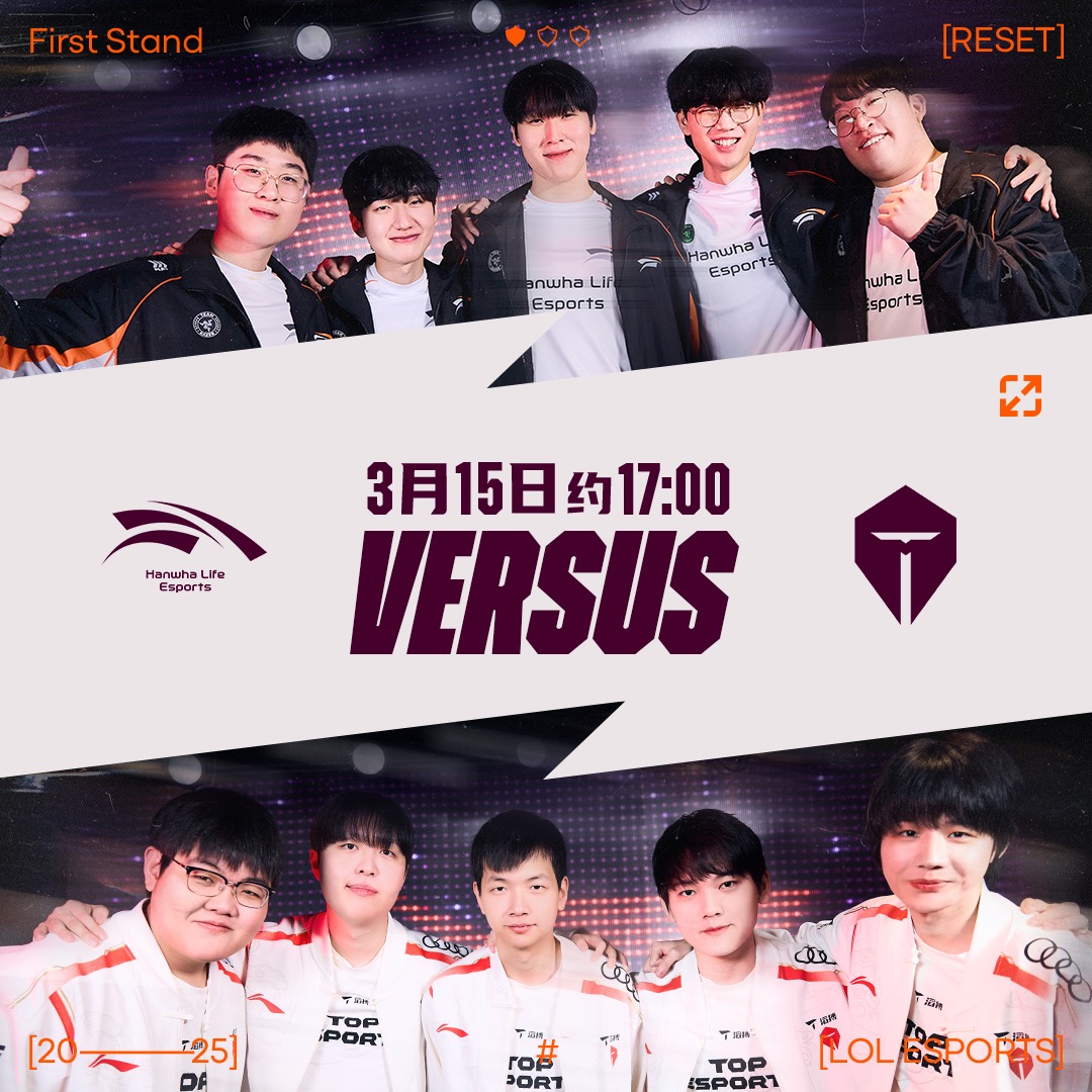TeamLiquid鏖战V5，Deft统治全场
