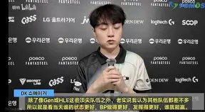 DK险胜SBTC,Flandre关键制胜 DK险胜SBTC,Flandre关键制胜