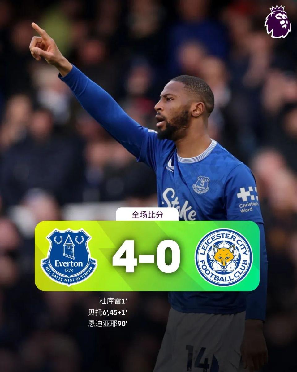 勒沃库森力克利物浦,恩昆库绝境逆转 勒沃库森力克利物浦,恩昆库绝境逆转