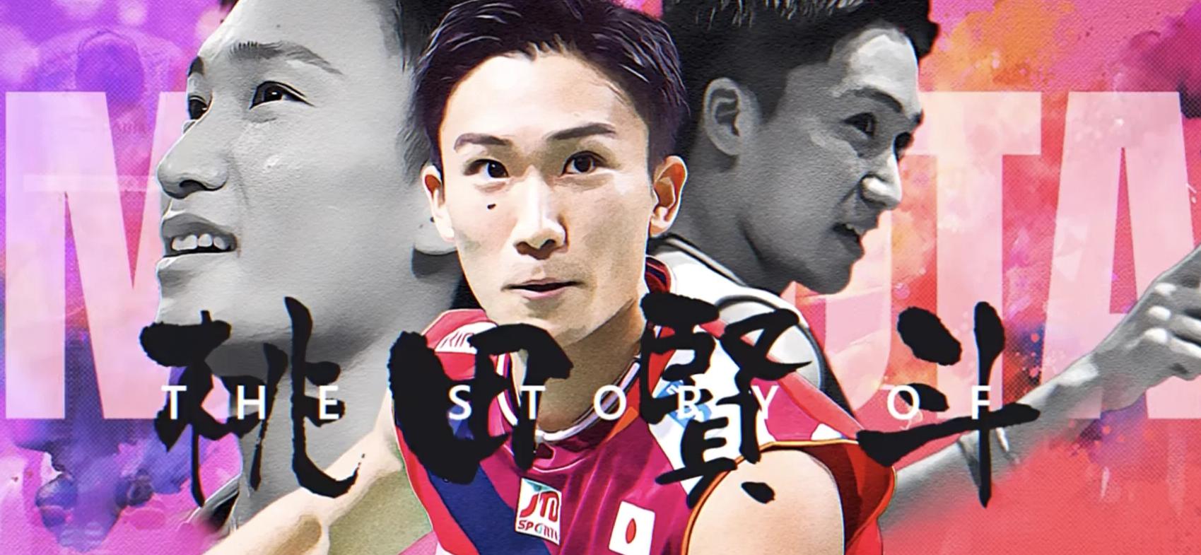 泰国羽毛球队横扫中国羽毛球队,桃田贤斗爆发神勇的简单介绍 泰国羽毛球队横扫中国羽毛球队,桃田贤斗爆发神勇的简单介绍