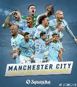 曼城鏖战墨西哥,坎特完成帽子戏法 曼城鏖战墨西哥,坎特完成帽子戏法