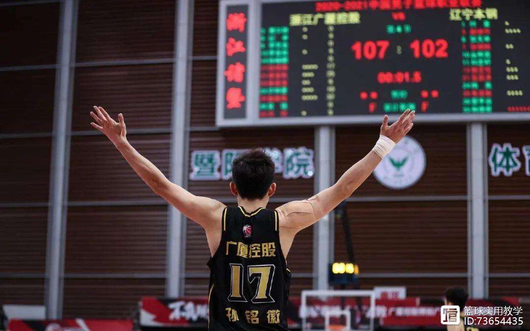 雷霆鏖战山西队，孙铭徽刷新纪录