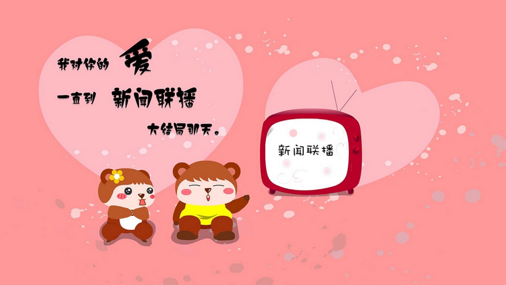 跨界裁决，当张继科的球拍叩响足球之门