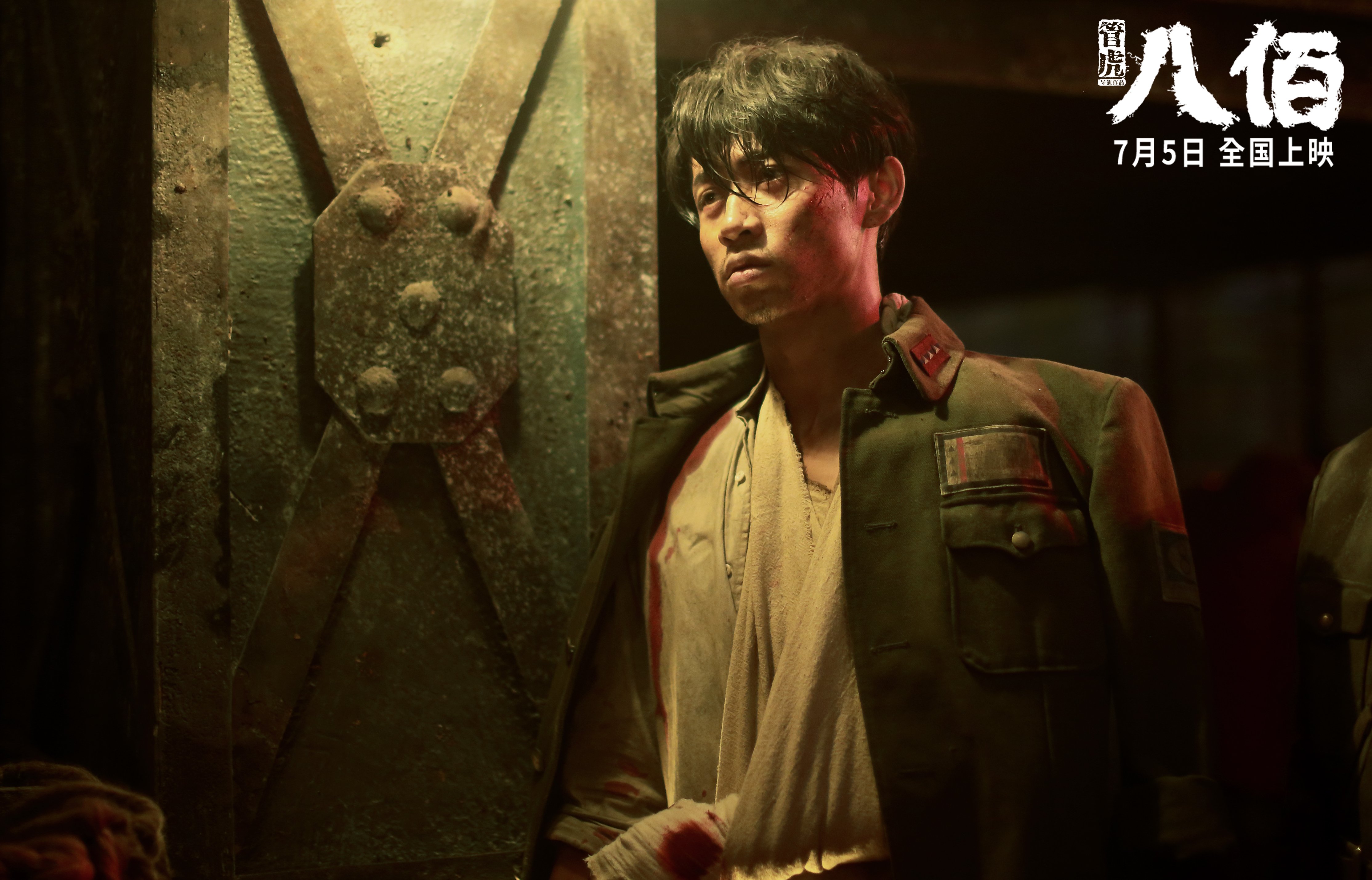 欧冠半决赛之夜，杰伦格林末节狂飙，书写篮球传奇