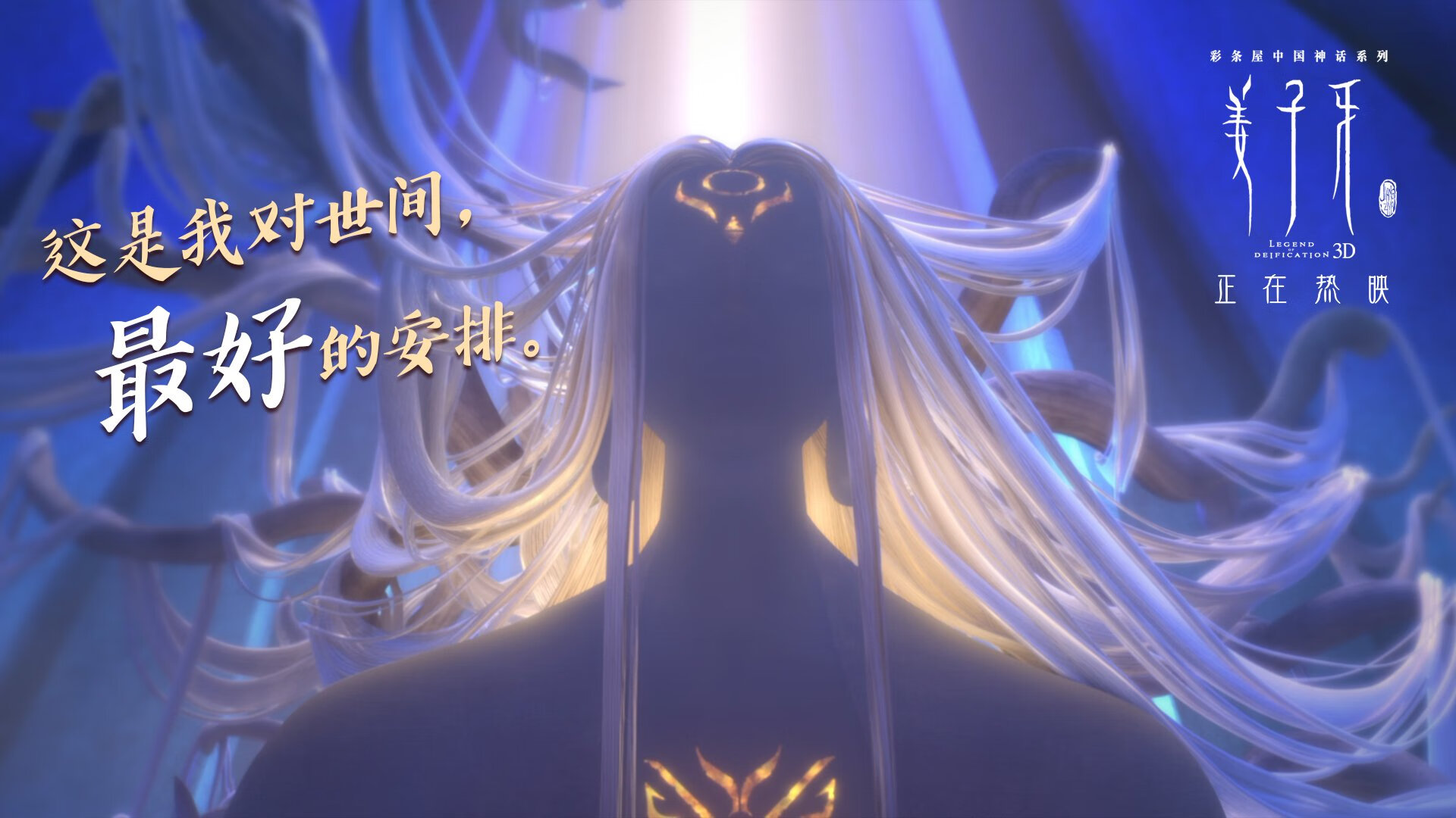 新生代主宰战局，班凯罗40分血洗快船，森林狼防守绞杀展冠军相