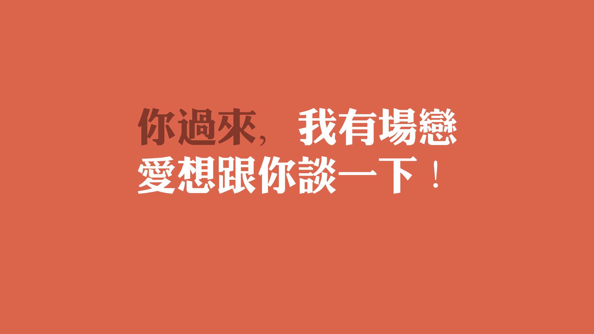 独步天下，2026世界杯F组，比利时以节奏之名横扫泰国，罗德里戈演绎王者唯一
