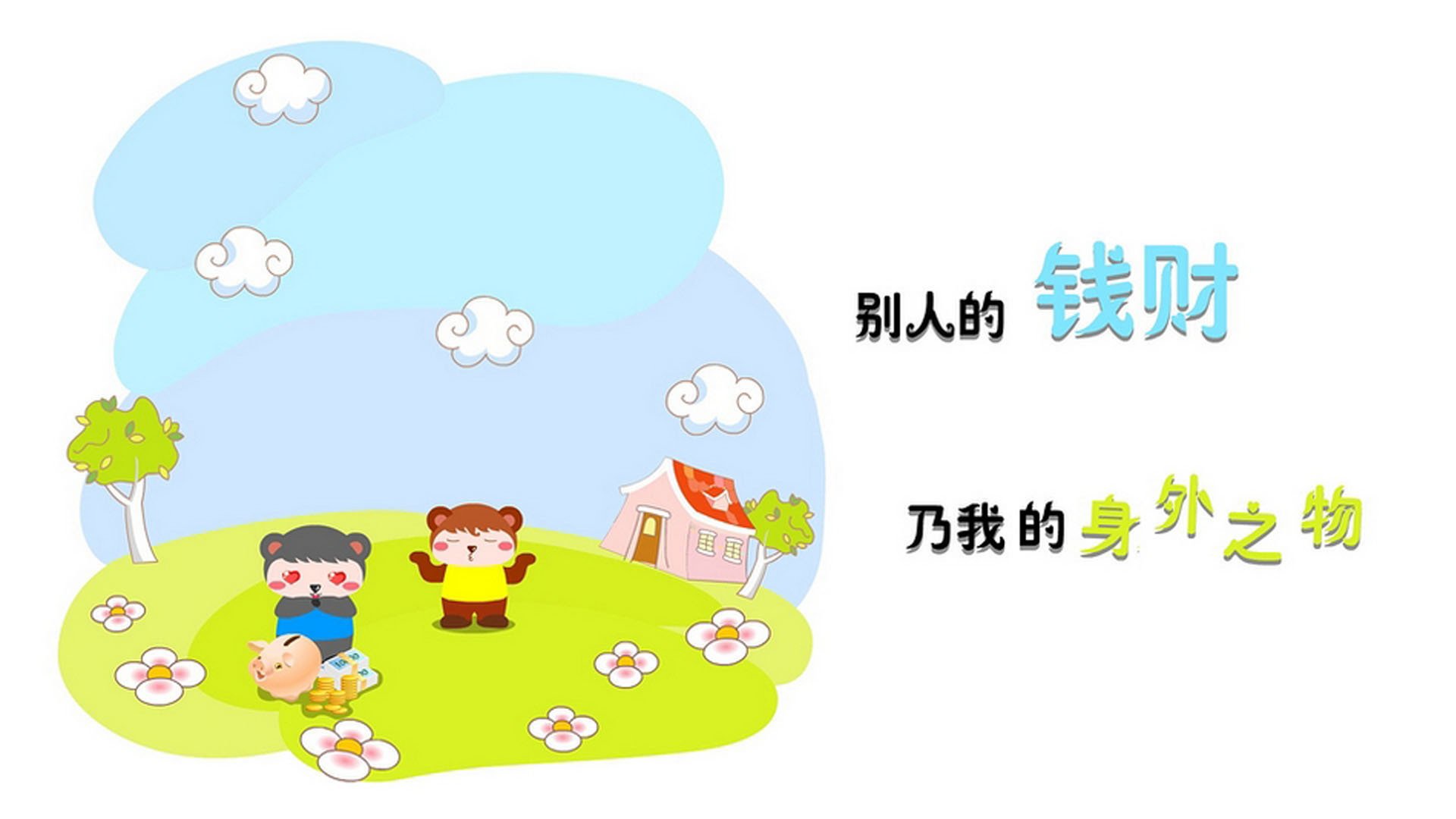 黑马之血,2026世界杯豪门对决的另类诠释—哥斯达黎加险胜摩洛哥,迪亚斯战术革命封神之战