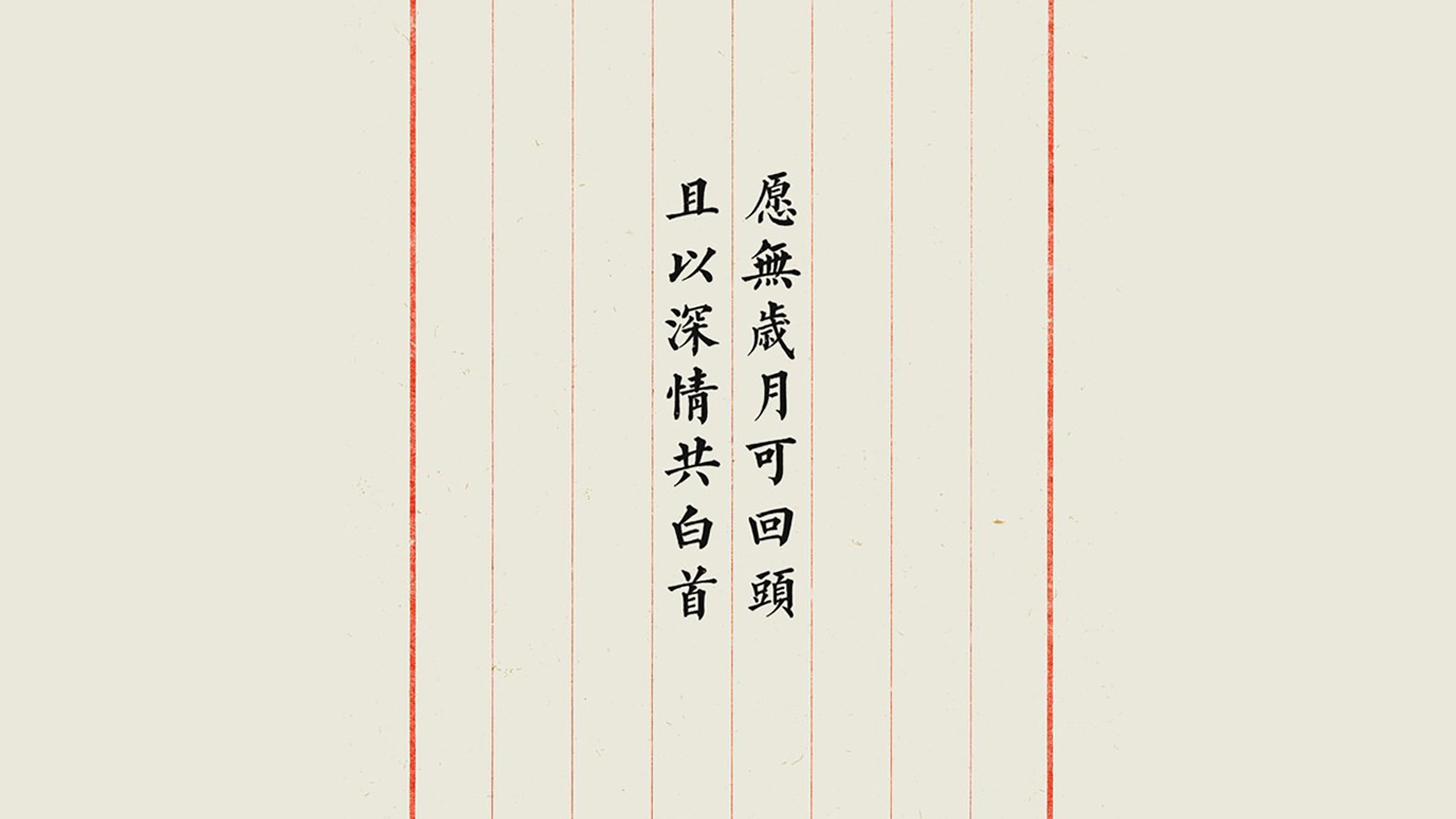 独步天下，2026世界杯A组强强对话，印度大破罗马尼亚，穆西亚拉闪电风暴席卷全场