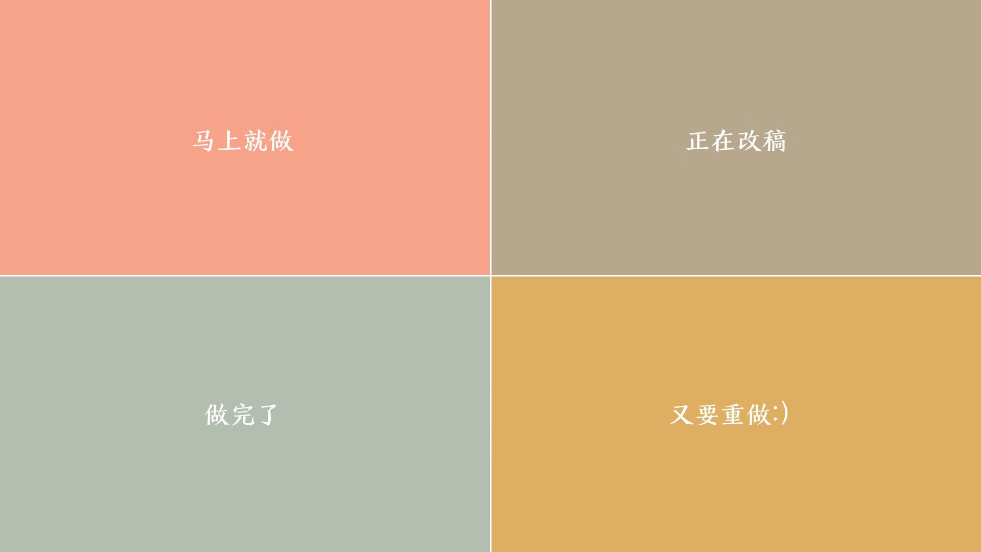 蓝白红与红黄，2026世界杯A组的命运交响曲，加维一击定乾坤